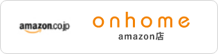 ONHOME amazon店