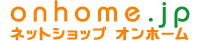 onHOME(オンホーム)