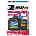 DGF-CE5D2（EOS&nbsp;5D&nbsp;Mark&nbsp;II&nbsp;専用&nbsp;液晶保護シート）