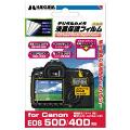 DGF-CE50D（EOS&nbsp;40D/50D&nbsp;専用）