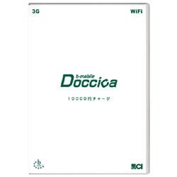 EX-DC1-1000M（送料無料）