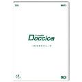 EX-DC1-1000M（送料無料）