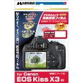 DGF-CEKX3（EOS&nbsp;KISS&nbsp;X3&nbsp;専用）
