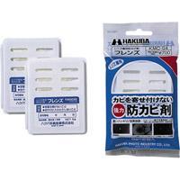 レンズ専用防カビ剤&nbsp;フレンズ