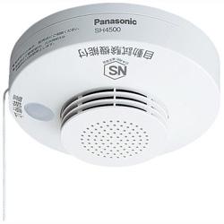 SH4500P（煙式）