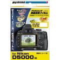DGF-ND5000（ニコン　D5000専用）