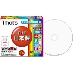 DR-C12WKY10SN（CPRM対応&nbsp;10枚）