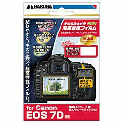 DGF-CE7D（EOS&nbsp;7D&nbsp;専用&nbsp;液晶保護シート）