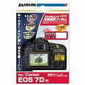 DGF-CE7D（EOS&nbsp;7D&nbsp;専用&nbsp;液晶保護シート）
