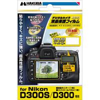 DGF-ND300(ニコン&nbsp;D300/D300s用&nbsp;液晶保護シート)