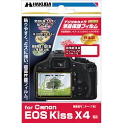 DGF-CEKX4（EOS&nbsp;KISS&nbsp;X4&nbsp;専用&nbsp;液晶保護シート）