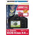 DGF-CEKX4（EOS&nbsp;KISS&nbsp;X4&nbsp;専用&nbsp;液晶保護シート）