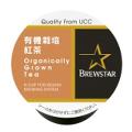 SC8011/有機栽培紅茶