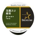 SC8013/玉露入り緑茶