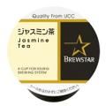 SC8015/ジャスミン茶