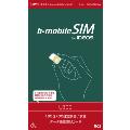 BM-U300-7MSW（送料無料）