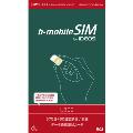 BM-U300-14MSW（送料無料）