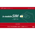 BM-U300-8MLTB（送料無料）