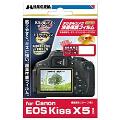 DGF-CEKX5（EOS&nbsp;KISS&nbsp;X5&nbsp;専用&nbsp;液晶保護シート）