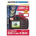 DGF-CEKX50（EOS&nbsp;KISS&nbsp;X50&nbsp;専用&nbsp;液晶保護シート）