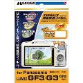 DGF-PGF3（Panasonic&nbsp;LUMIX&nbsp;GF3&nbsp;/&nbsp;G3&nbsp;/&nbsp;GF2&nbsp;専用&nbsp;液晶保護シート）