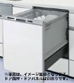 エコナビ搭載&nbsp;NP-45MD5S（ドアパネル型）【配送無料】