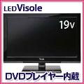 LCU1901X（送料無料）