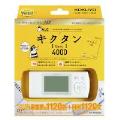 NS-DA2-52W（送料無料）