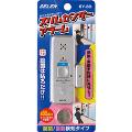 SY-30　スリムセンサーアラーム