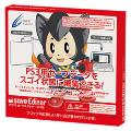 CYBER&nbsp;セーブエディター&nbsp;(PS3用)