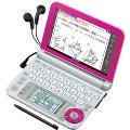 PW-G5100&nbsp;P（送料無料）