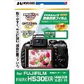 DGF-FFHS30(FINEPIX&nbsp;HS30EXR/HS20EXR/X-S1&nbsp;専用&nbsp;液晶保護シート)