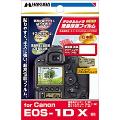 DGF-CE1DX（EOS-1D&nbsp;X&nbsp;専用&nbsp;液晶保護シート）