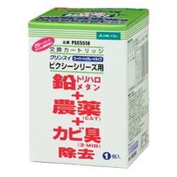 PSC5550