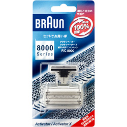 F/C8000【完売】