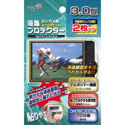 液晶プロテクター&nbsp;3.0インチ用