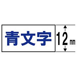 SS12B