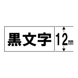 SS12K