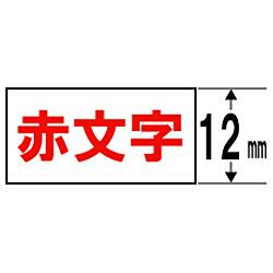 SS12R