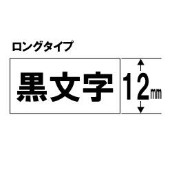 SS12KL