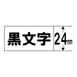 SS24K