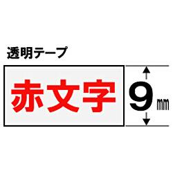 ST9R