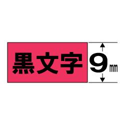 SC9R