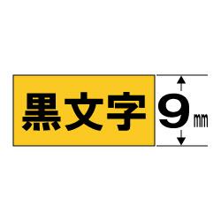 SC9Y