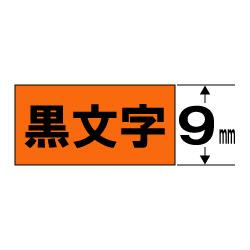 SC9D