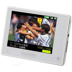 BTV-350W（送料無料）