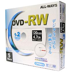 RW47-2X5PW