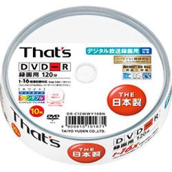 DR-C12WWY10BN（CPRM対応&nbsp;10枚）