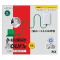 BM-H1U-150H（送料無料）