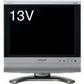 LC-13SX7A（エコ/送料無料）